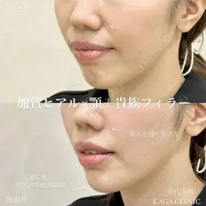 KAGA CLINIC 加賀 裕基医師の症例