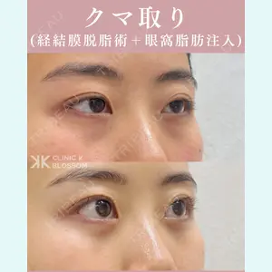 Clinic K Blossom 太田 有紀医師の症例