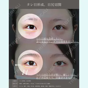 eクリニック 富山駅前院 相原 隆充医師の症例