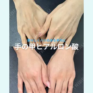 春山記念病院 山田 浩之医師の症例