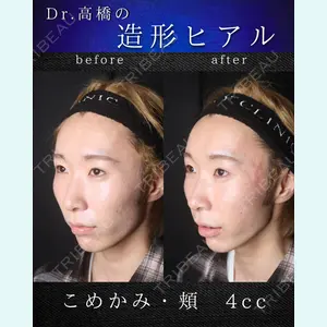 吉祥寺アイビークリニック 高橋 京佑 医師の症例