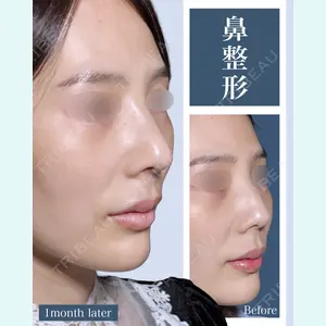 eクリニック 横浜みなとみらい院 坂本 優衣医師の症例