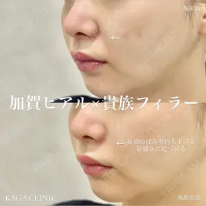 KAGA CLINIC 加賀 裕基医師の症例