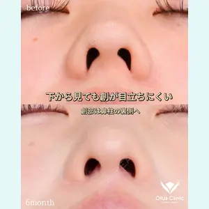 Otus Clinic 【オータスクリニック】 中 徳太郎医師の症例