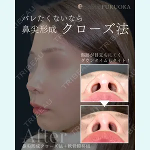 eクリニック 福岡院 伊藤 渉医師の症例