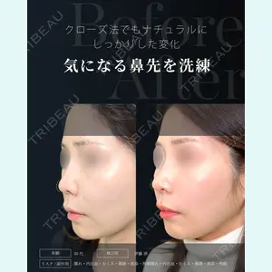 eクリニック 福岡院 伊藤 渉医師の症例