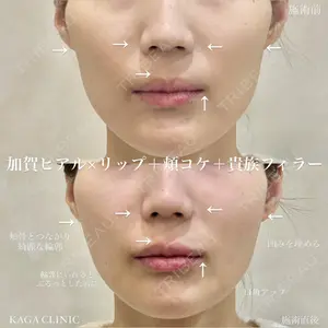 KAGA CLINIC 加賀 裕基医師の症例