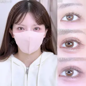 アリエル美容クリニック 郡山院 安齋 誠基医師の症例