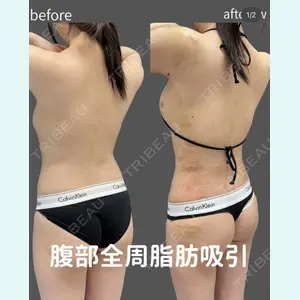 plume clinic 向山 綾子医師の症例