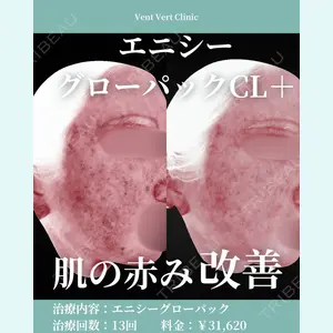 ヴァンヴェールクリニック 高槻院 李 愚姫医師の症例