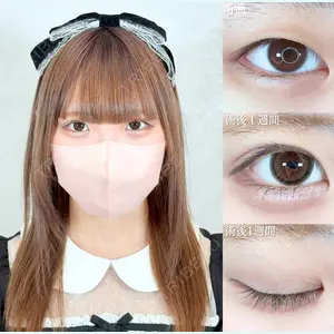 アリエル美容クリニック 横浜院 渡邉 光医師の症例