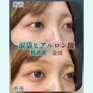 ルラ美容クリニック 横浜院 金田 成美医師の症例