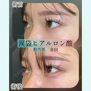 ルラ美容クリニック 横浜院 金田 成美医師の症例