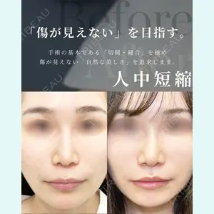 eクリニック 福岡院 伊藤 渉医師の症例