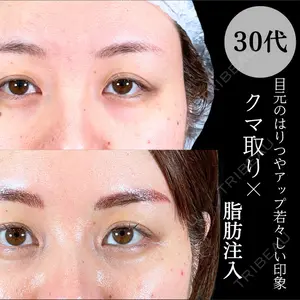 アリエル美容クリニック 大宮院 鈴木　桂介医師の症例