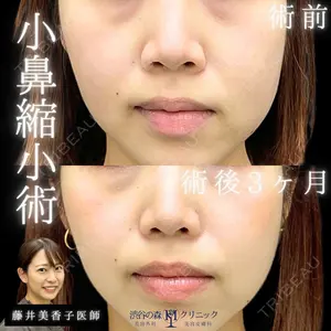 渋谷の森クリニック 藤井　美香子医師の症例