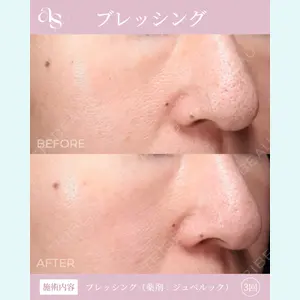 アーククリニック 山田 果林医師の症例