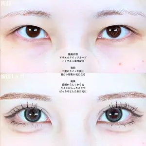 アリエル美容クリニック 大宮院 鈴木　桂介医師の症例