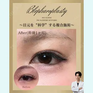 池袋麗歯科・美容皮膚科 夏目 隆太郎医師の症例