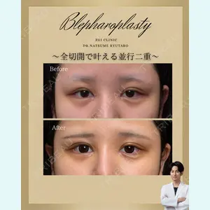 池袋麗歯科・美容皮膚科 夏目 隆太郎医師の症例