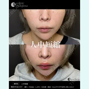 eクリニック 岡山院 田嶋 隼也医師の症例