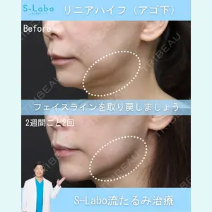 S-Laboクリニック 渋谷院 末岡 大輔医師の症例