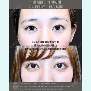 eクリニック 富山駅前院 相原 隆充医師の症例