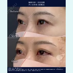 LA MER CLINIC 辻 航平医師の症例