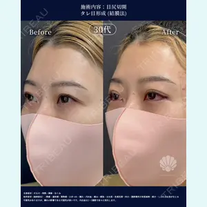 LA MER CLINIC 辻 航平医師の症例