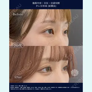 LA MER CLINIC 辻 航平医師の症例