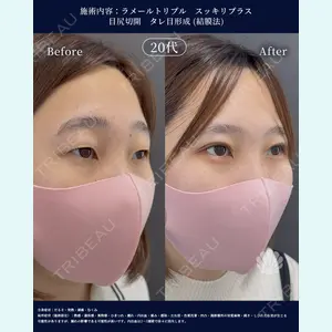 LA MER CLINIC 辻 航平医師の症例