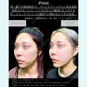 eクリニック 富山駅前院 相原 隆充医師の症例