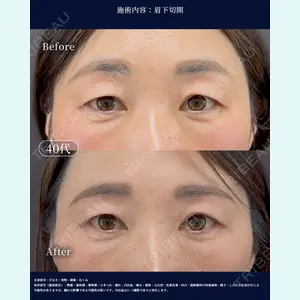 LA MER CLINIC 辻 航平医師の症例