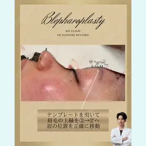 池袋麗歯科・美容皮膚科 夏目 隆太郎医師の症例