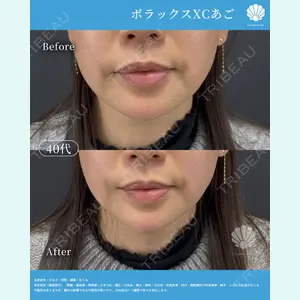 LA MER CLINIC 辻 航平医師の症例