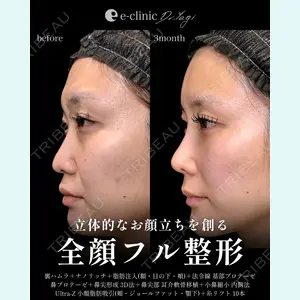 eクリニック 大阪院 八木 良太医師の症例