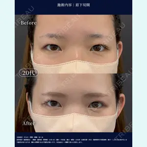 LA MER CLINIC 辻 航平医師の症例