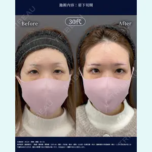 LA MER CLINIC 辻 航平医師の症例