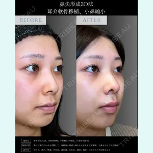 eクリニック 富山駅前院 相原 隆充医師の症例