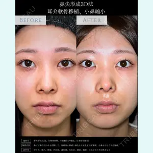 eクリニック 富山駅前院 相原 隆充医師の症例