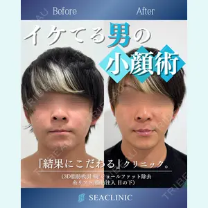 SEA CLINIC（シークリニック） 沼澤 茂医師の症例