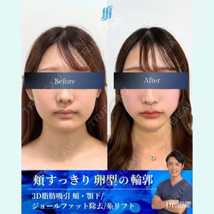 SEA CLINIC（シークリニック） 沼澤 茂医師の症例