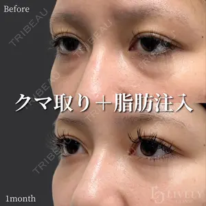 ライブリークリニック 浜松町院の症例