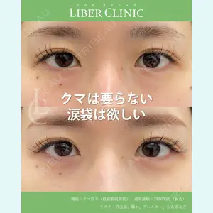 LIBER CLINIC 矢橋 洋一郎医師の症例