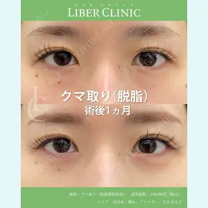 LIBER CLINIC 矢橋 洋一郎医師の症例