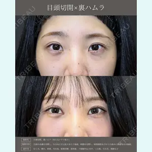 eクリニック 富山駅前院 相原 隆充医師の症例