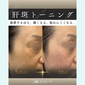 M'sクリニック【エムズクリニック】 谷口 緑医師の症例