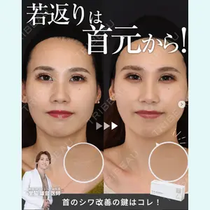 銀座TAクリニック 堂脇 雄音 医師の症例