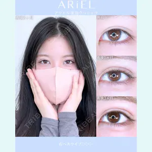 アリエル美容クリニック 郡山院 安齋 誠基医師の症例