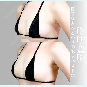 アリエル美容クリニック 横浜院 加藤 敏次医師の症例